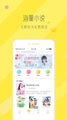 百万看点app