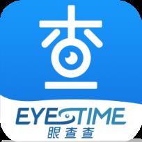 眼查查