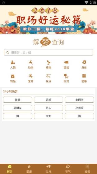 曾道人时时运势app
