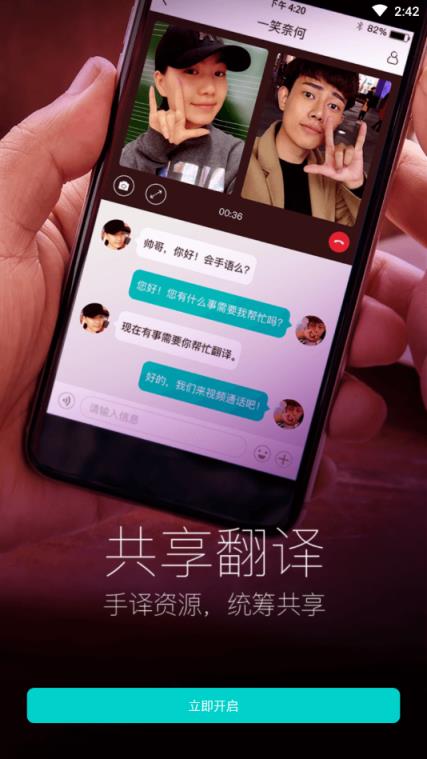 手译
