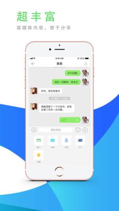 超聊app
