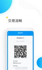 AtToken app
