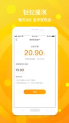 鸡蛋视频app
