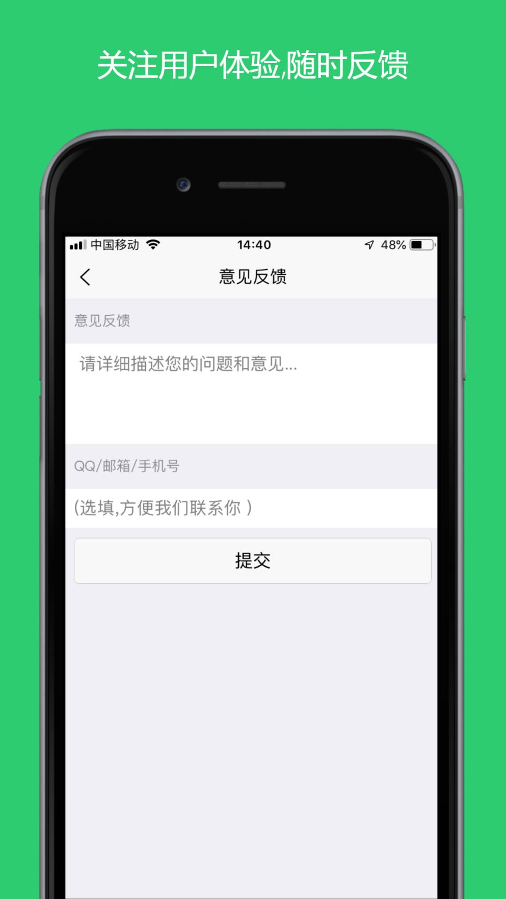 私人号码