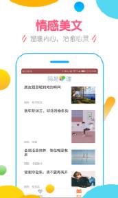 简易心理app
