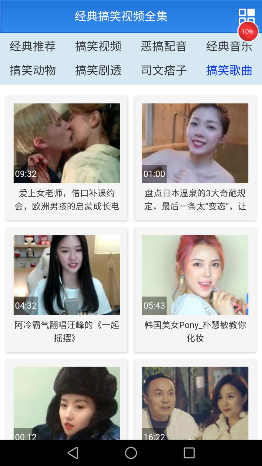 老铁视频app免费版

