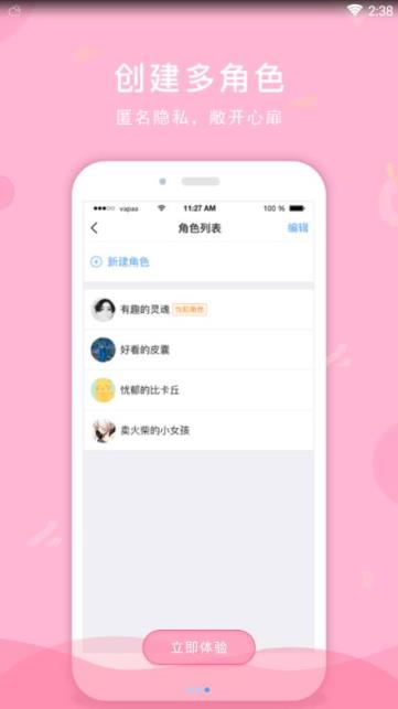 名律师法律咨询