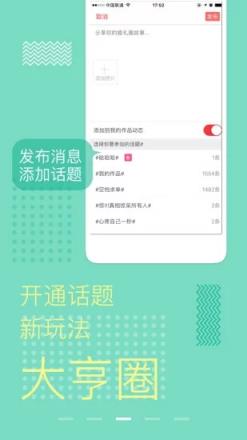 婚礼大亨婚庆app
