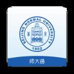 师大通app