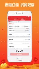喇叭红包app