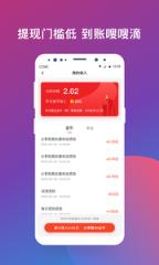 爱上头条app
