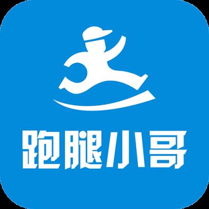 跑腿小哥软件