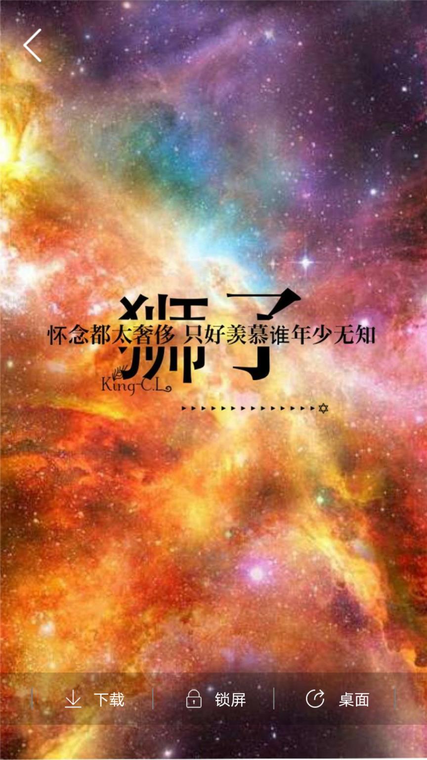 番茄主题壁纸app