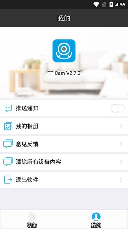 TTCam app
