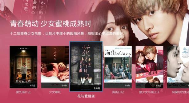 芝麻影视大全TV版