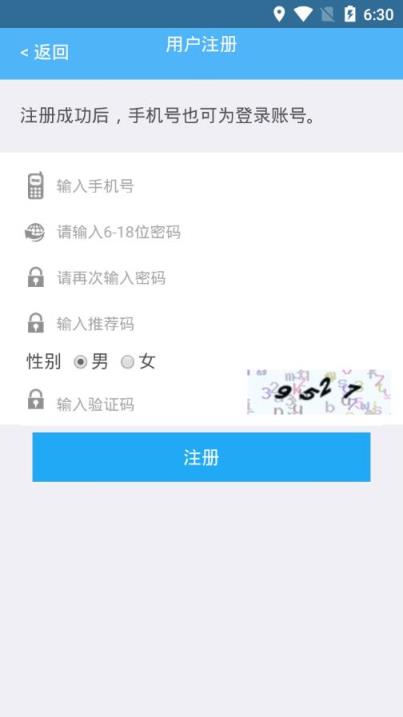 灵猫吸粉王app