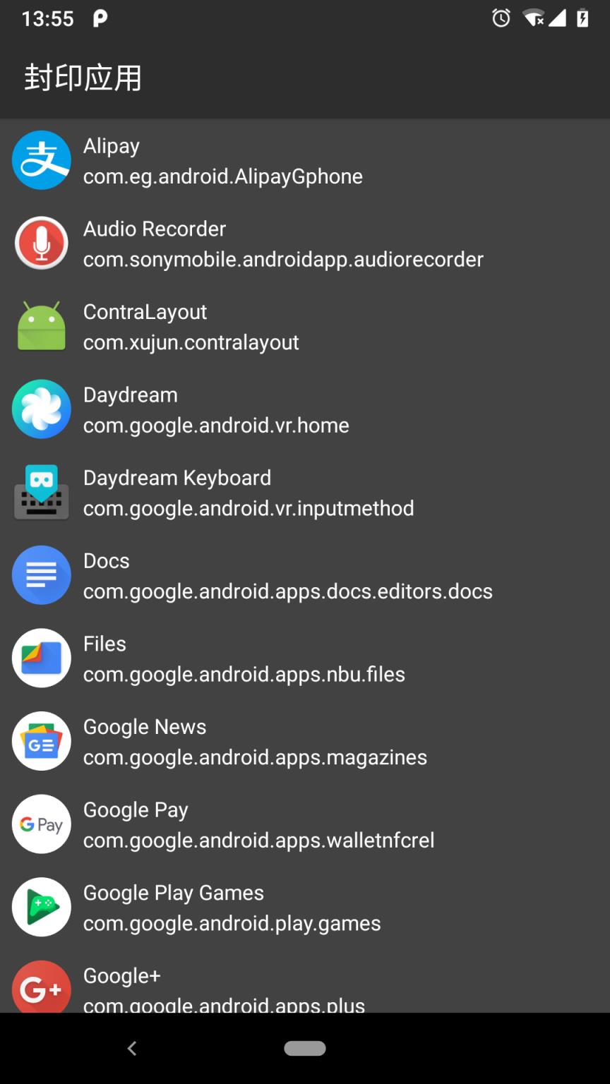 乾坤塔app