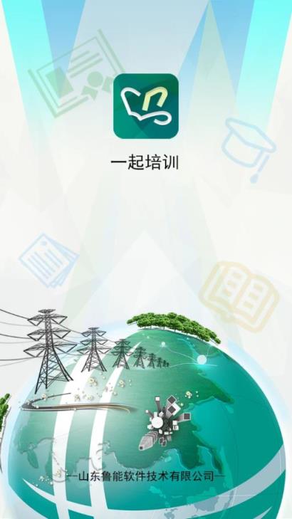 一起培训app