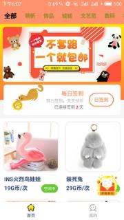 萌猫抓娃娃机公仔游戏