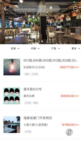 房宝网app