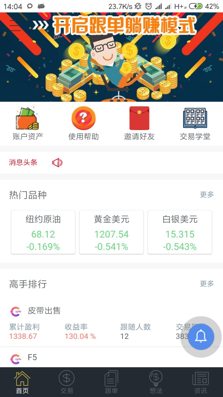 创盈社区软件
