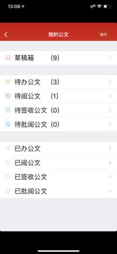 数字通DAP手机版