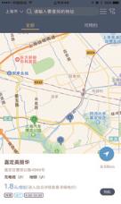 清风E站app
