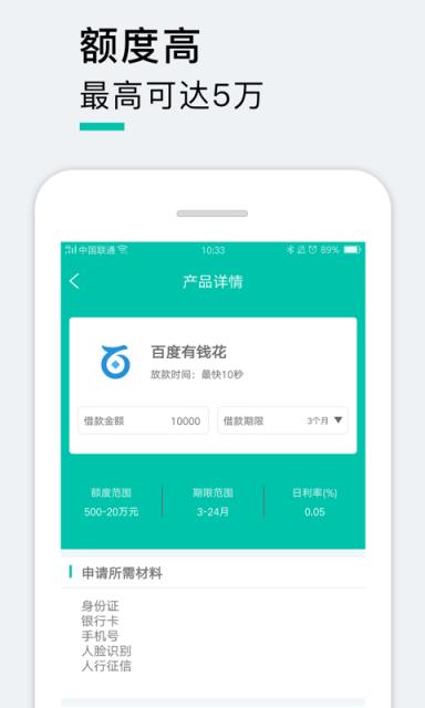 富有乐
