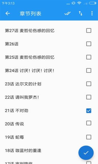 书友会app