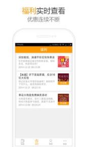 油通app