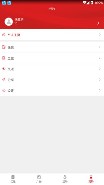 方寸红包app