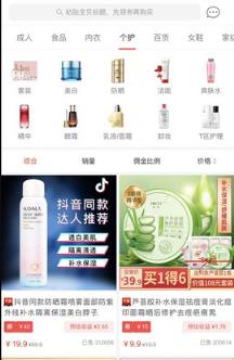 哈罗优品