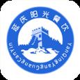 延庆阳光餐饮app