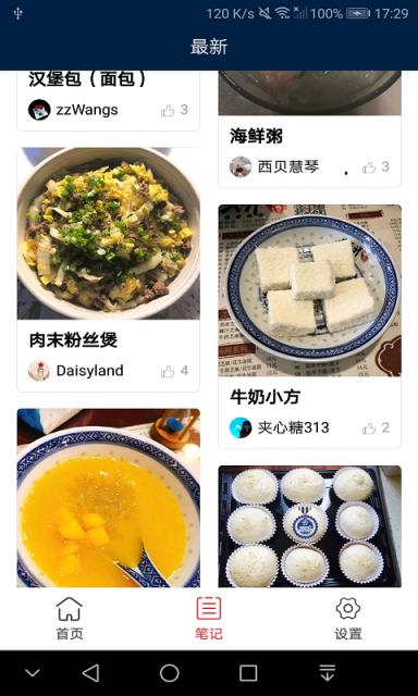 威廉希尔家常菜谱