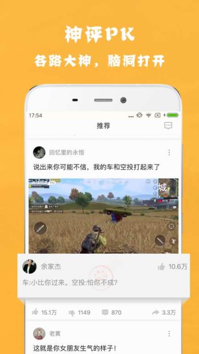 爆炸时刻app
