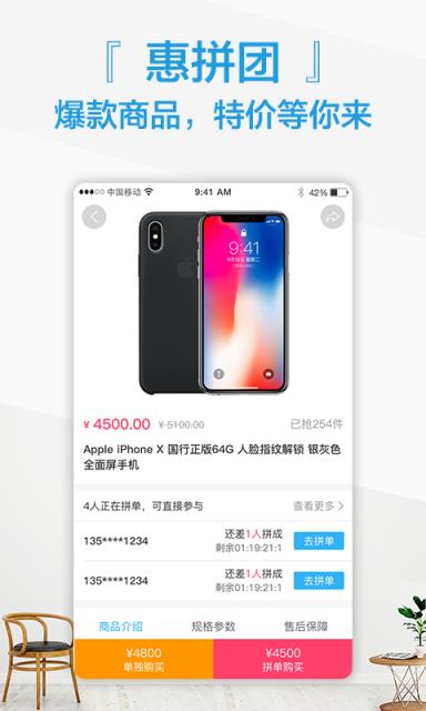 小鱼优品app