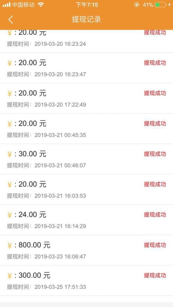 公众盟
