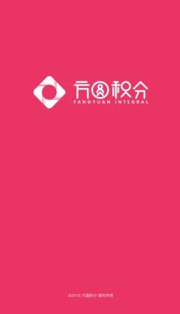 方圆积分