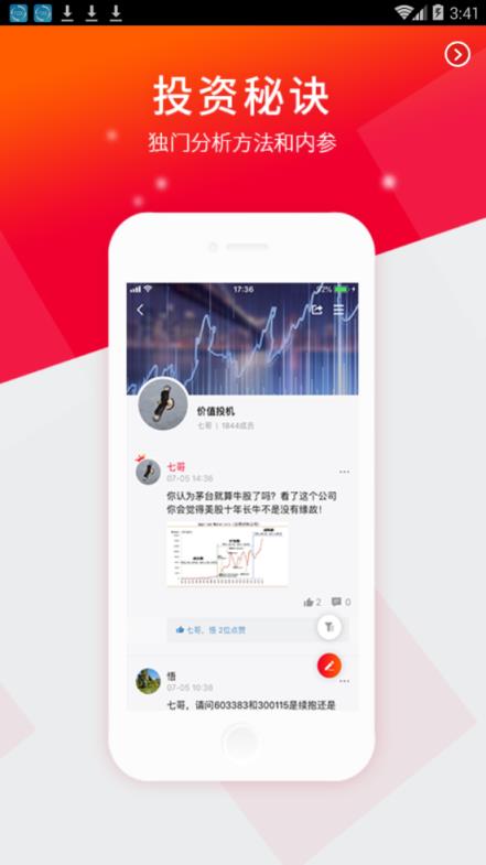 灵犀牛牛app