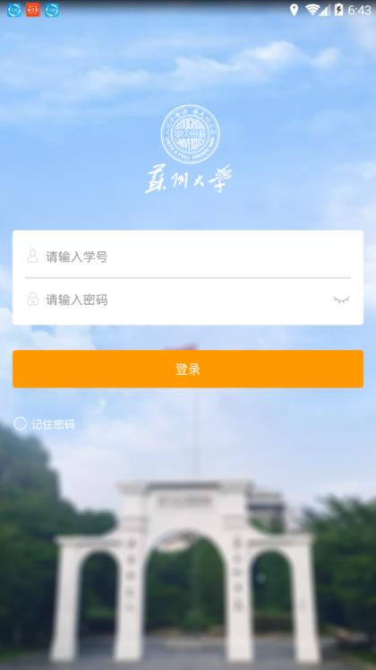 AI小苏app
