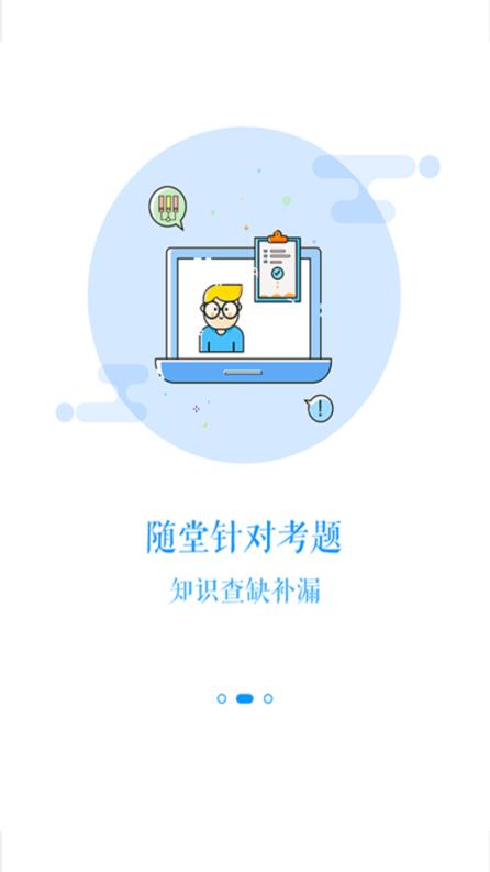 共享学院
