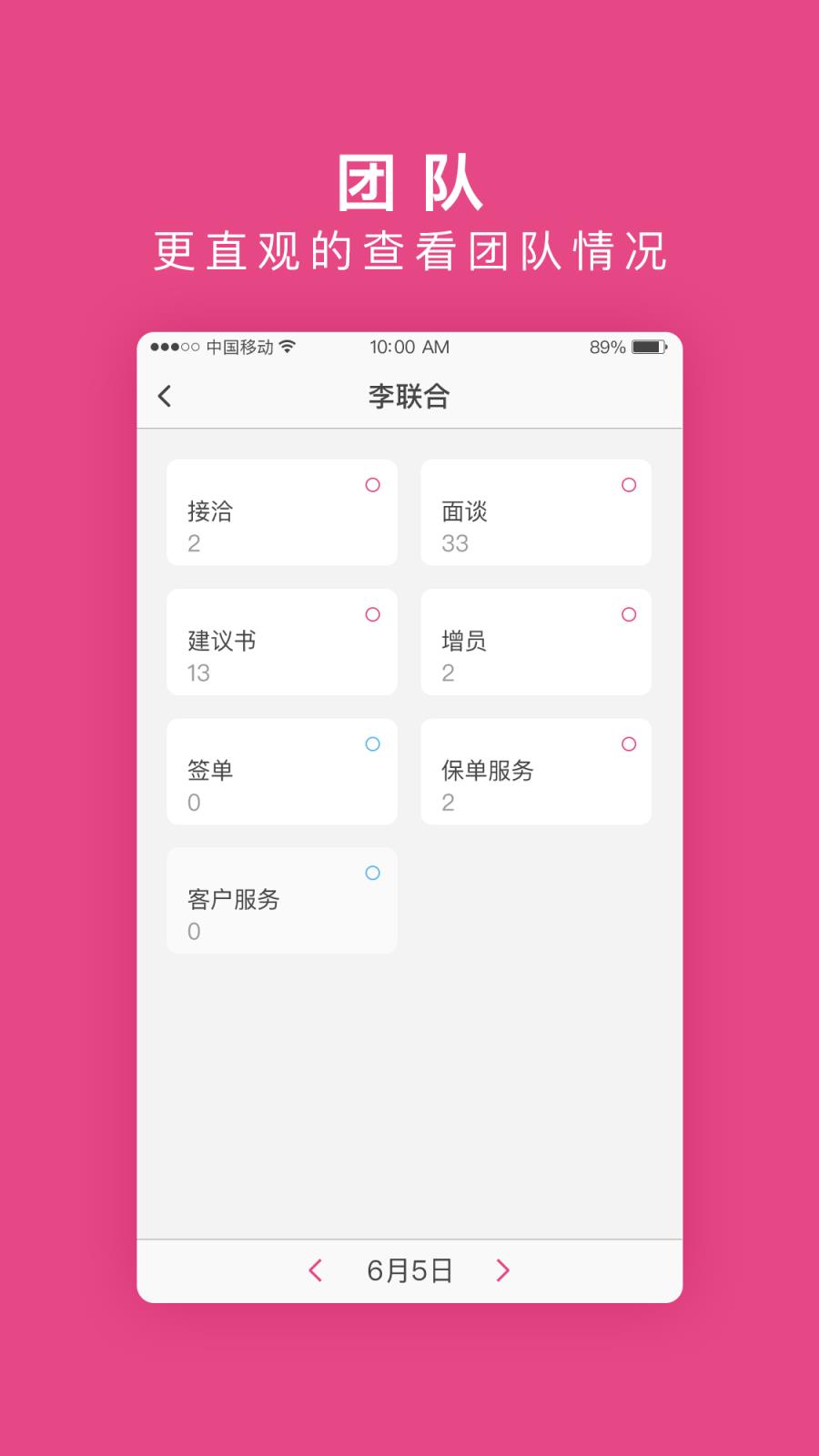 保小宝app
