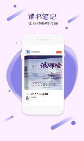 黄逗漫啃app