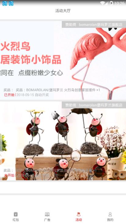 方寸红包app
