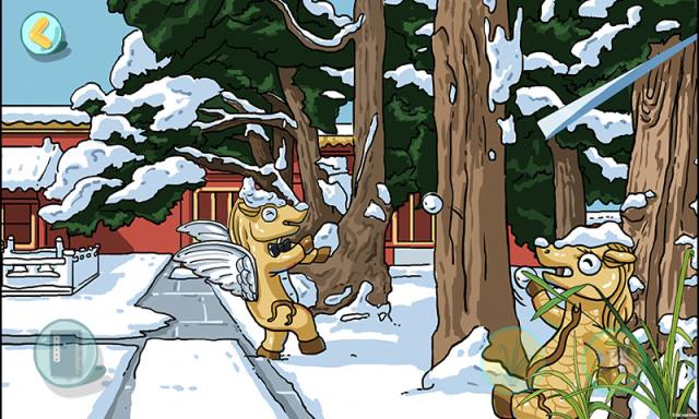 哇故宫的二十四节气app