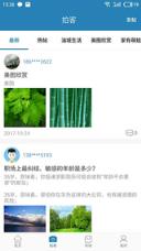 无线胜利app
