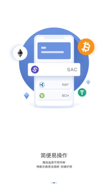 JustToken