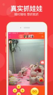 我要抓娃娃游戏