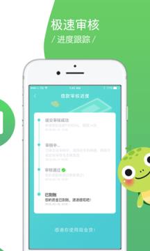 一寸白卡app