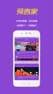 问客app